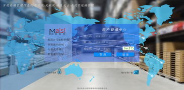 感知中國 無線短距離通訊、云計算與物聯網的融合創新與產業實踐