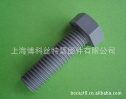 上海博科絲特緊固件 卓越連接，穩固未來——緊固件與連接件產品全覽
