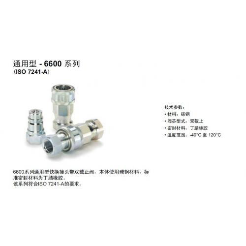 制藥設備網緊固件產品列表第6頁概覽