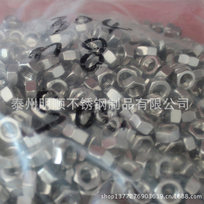 不銹鋼墊片與平墊圈 工業(yè)緊固件的關(guān)鍵作用及泰州明順的專(zhuān)業(yè)優(yōu)勢(shì)