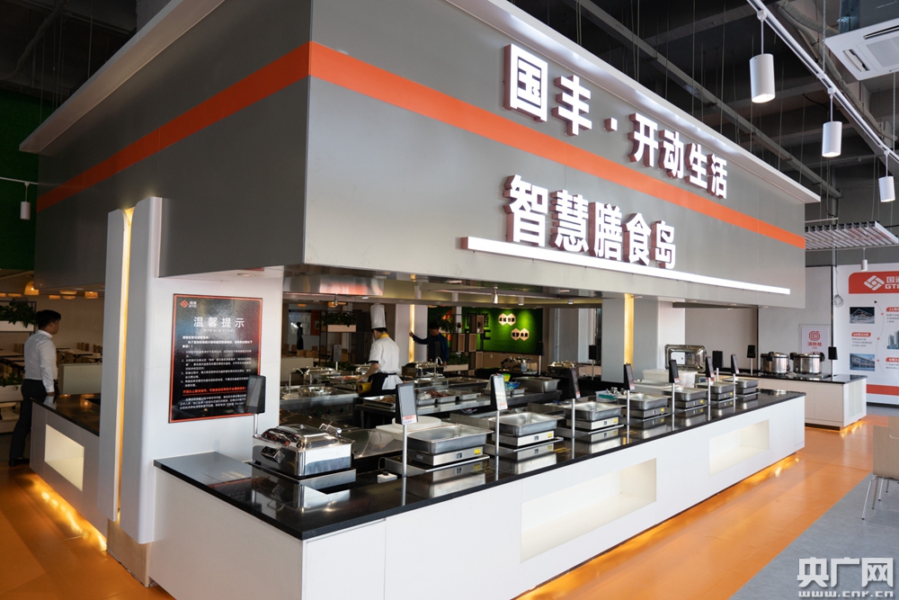 打造健康餐飲，啟動生活新模式——佛山智慧食堂正式開業