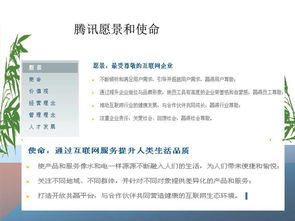 電影攝制服務的市場營銷策略與戰(zhàn)略策劃方案